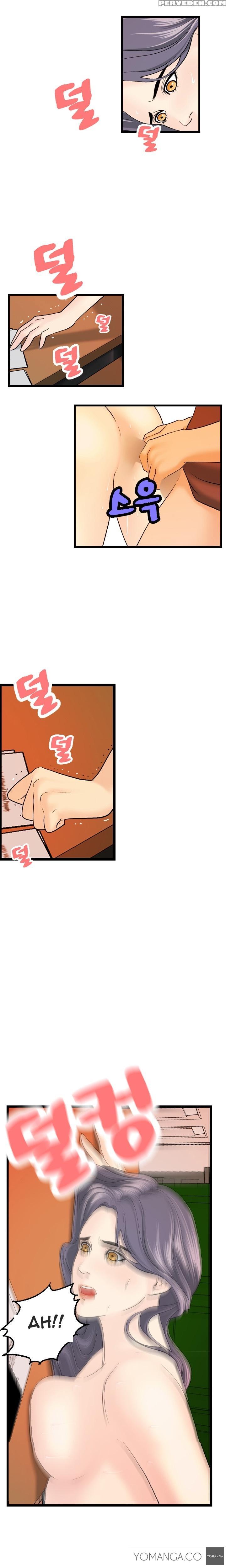 [hong Ban-jang] Guest House Ch.1-17 (english) (yomanga) (ongoing) 1