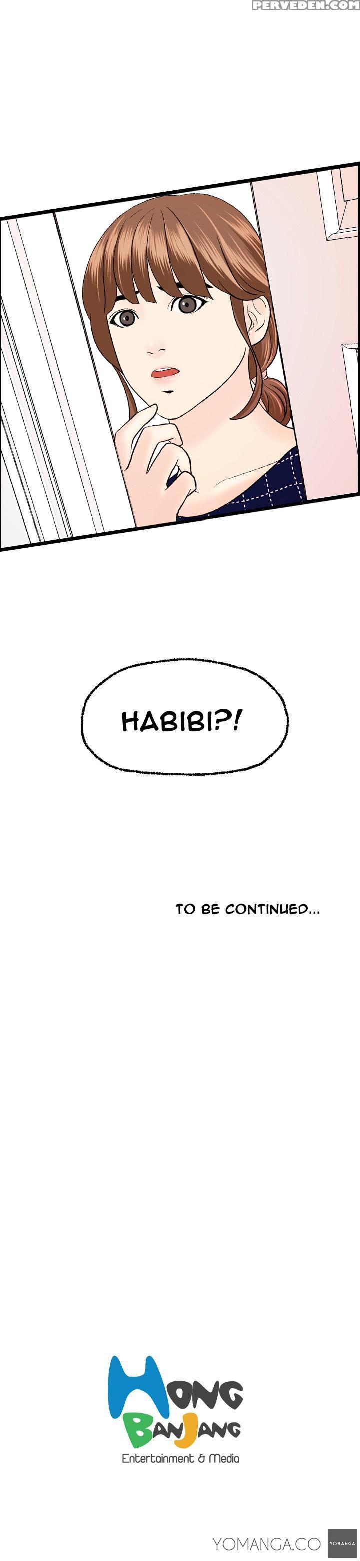 [hong Ban-jang] Guest House Ch.1-17 (english) (yomanga) (ongoing) 1
