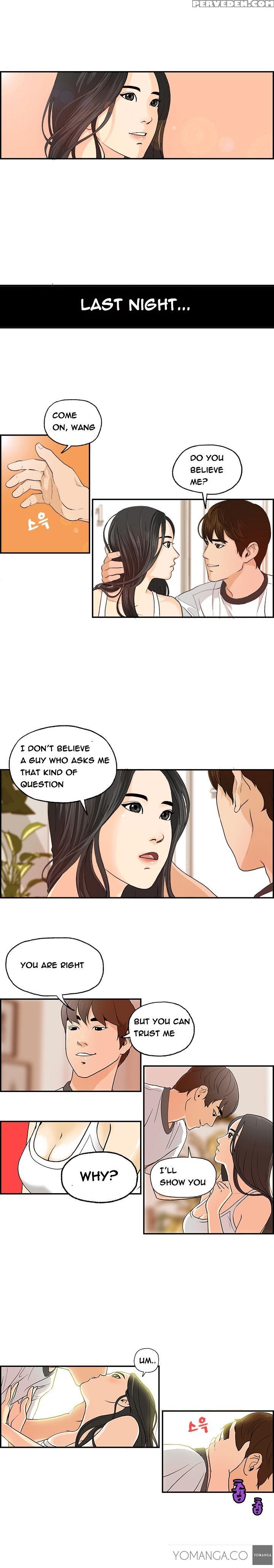 [hong Ban-jang] Guest House Ch.1-17 (english) (yomanga) (ongoing) 1