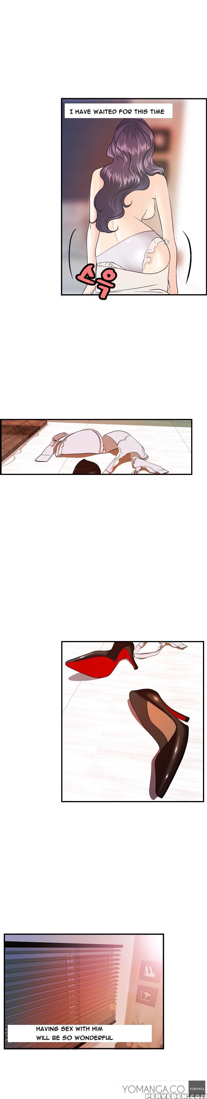 [hong Ban-jang] Guest House Ch.1-17 (english) (yomanga) (ongoing) 1