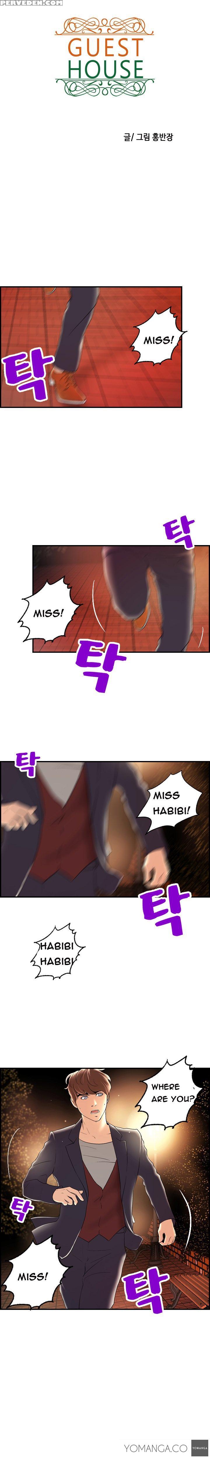 [hong Ban-jang] Guest House Ch.1-17 (english) (yomanga) (ongoing) 1