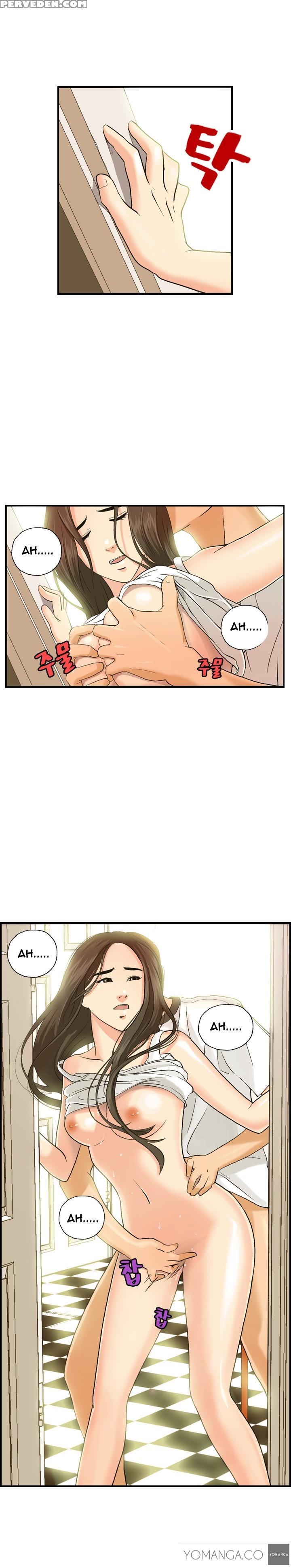 [hong Ban-jang] Guest House Ch.1-17 (english) (yomanga) (ongoing) 1