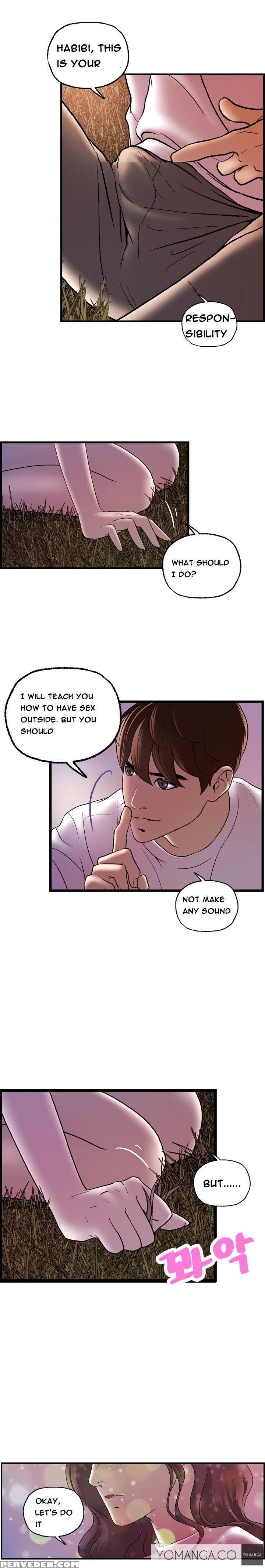 [hong Ban-jang] Guest House Ch.1-17 (english) (yomanga) (ongoing) 1