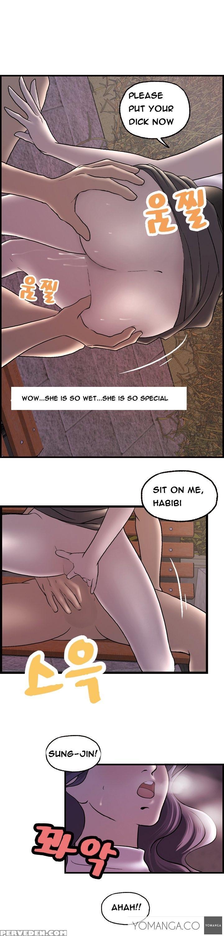 [hong Ban-jang] Guest House Ch.1-17 (english) (yomanga) (ongoing) 1