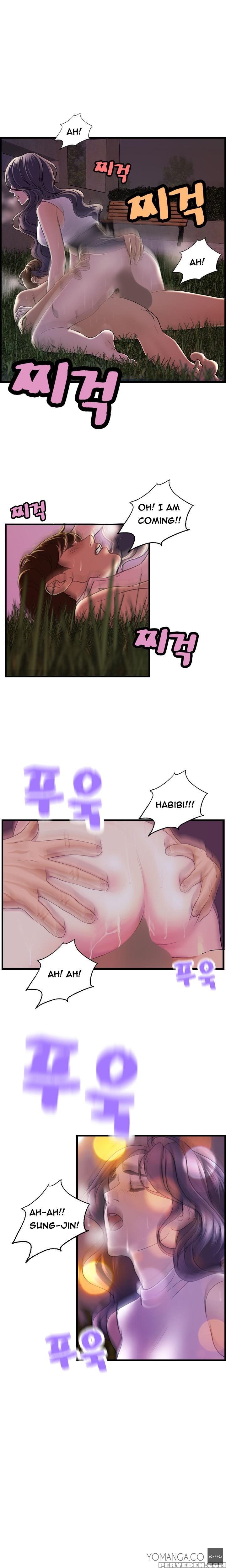 [hong Ban-jang] Guest House Ch.1-17 (english) (yomanga) (ongoing) 1