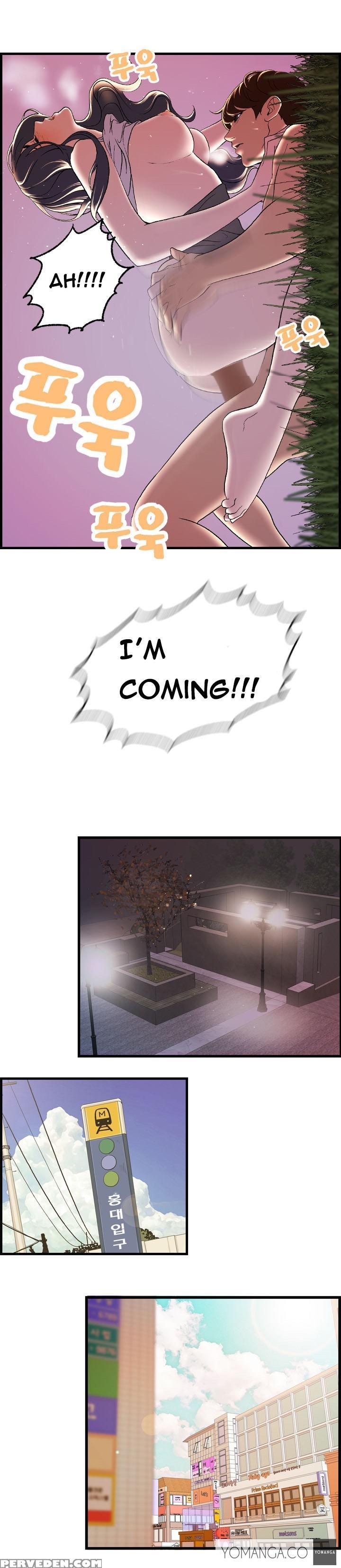 [hong Ban-jang] Guest House Ch.1-17 (english) (yomanga) (ongoing) 1