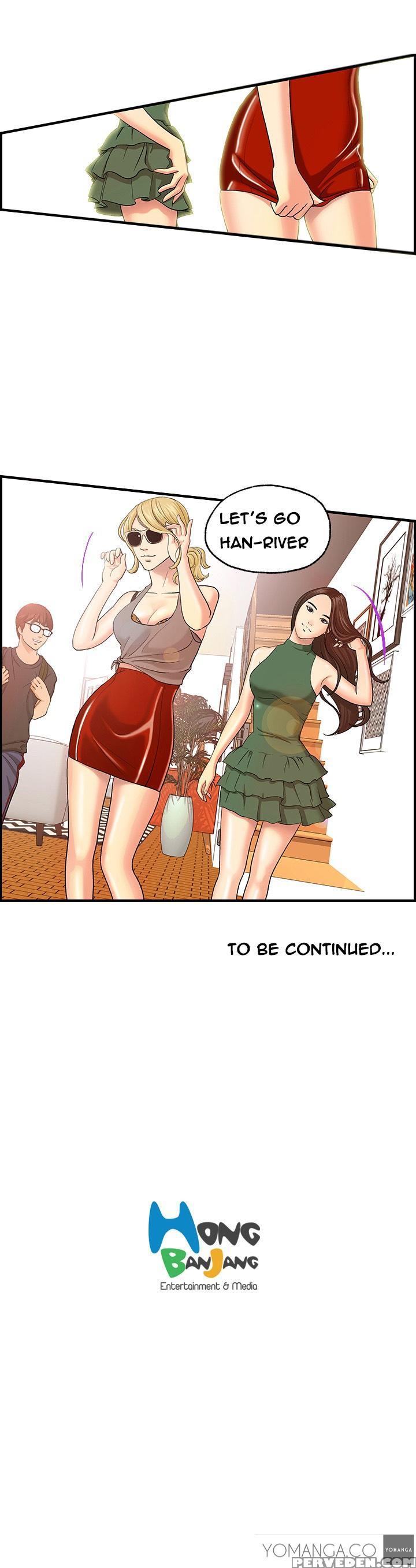 [hong Ban-jang] Guest House Ch.1-17 (english) (yomanga) (ongoing) 1