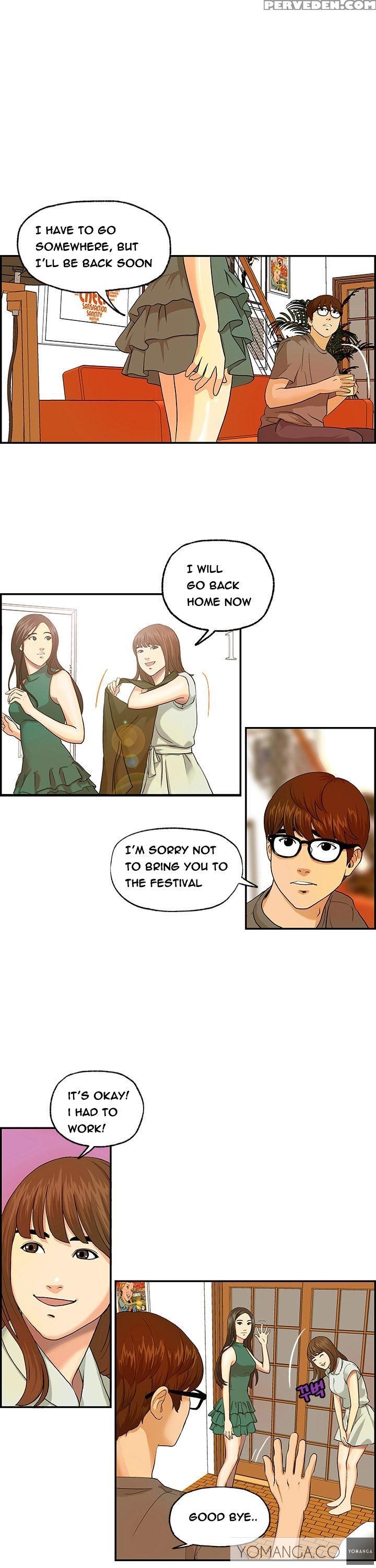[hong Ban-jang] Guest House Ch.1-17 (english) (yomanga) (ongoing) 1