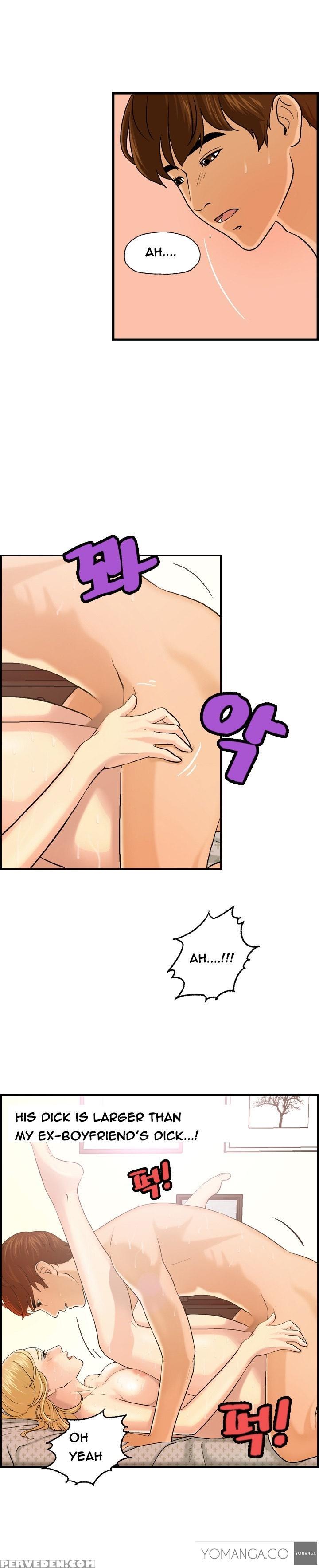 [hong Ban-jang] Guest House Ch.1-17 (english) (yomanga) (ongoing) 1