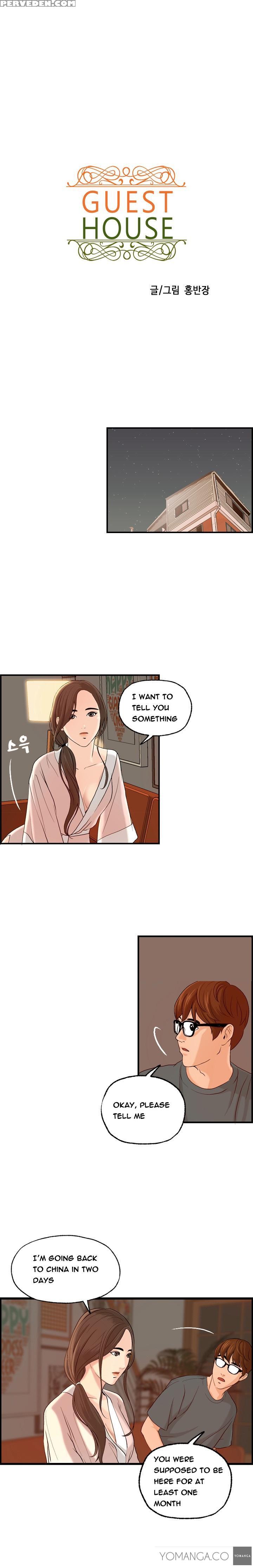 [hong Ban-jang] Guest House Ch.1-17 (english) (yomanga) (ongoing) 1