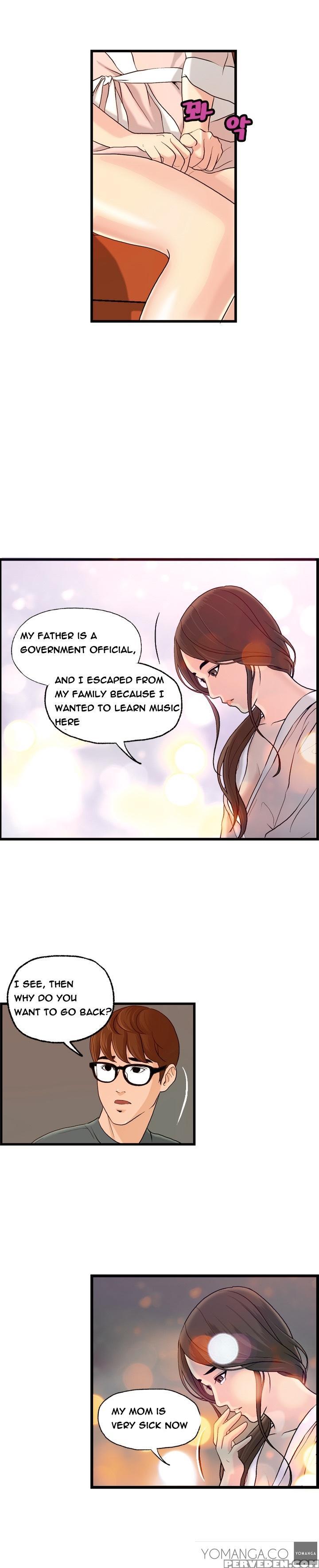 [hong Ban-jang] Guest House Ch.1-17 (english) (yomanga) (ongoing) 1