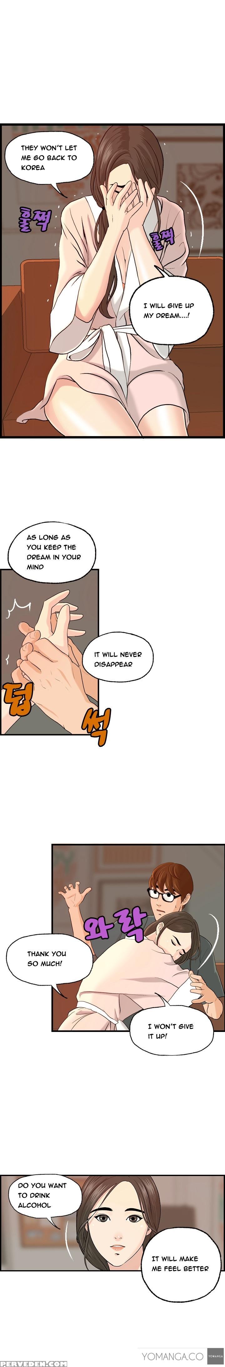 [hong Ban-jang] Guest House Ch.1-17 (english) (yomanga) (ongoing) 1