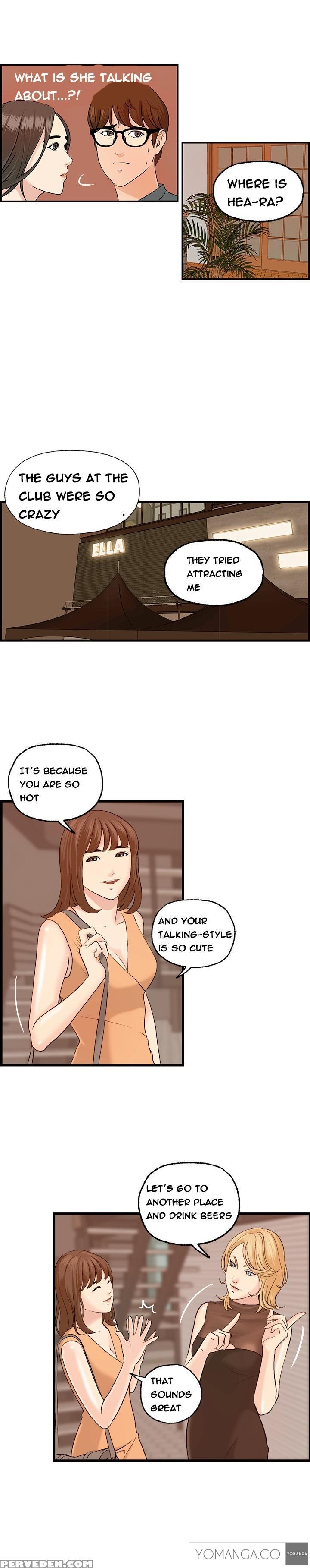 [hong Ban-jang] Guest House Ch.1-17 (english) (yomanga) (ongoing) 1