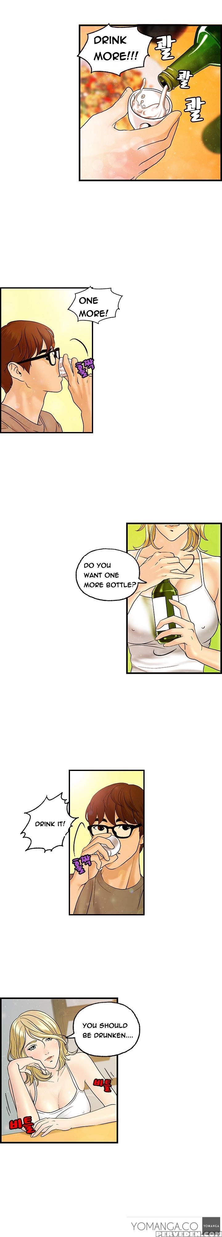 [hong Ban-jang] Guest House Ch.1-17 (english) (yomanga) (ongoing) 1