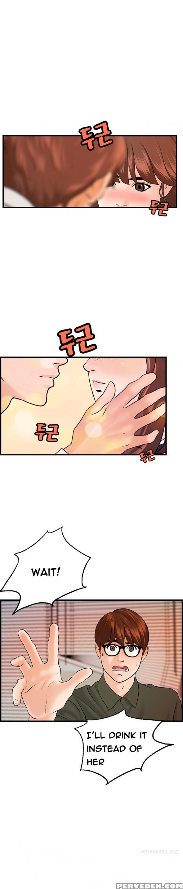 [hong Ban-jang] Guest House Ch.1-23 (english) (ongoing) 1