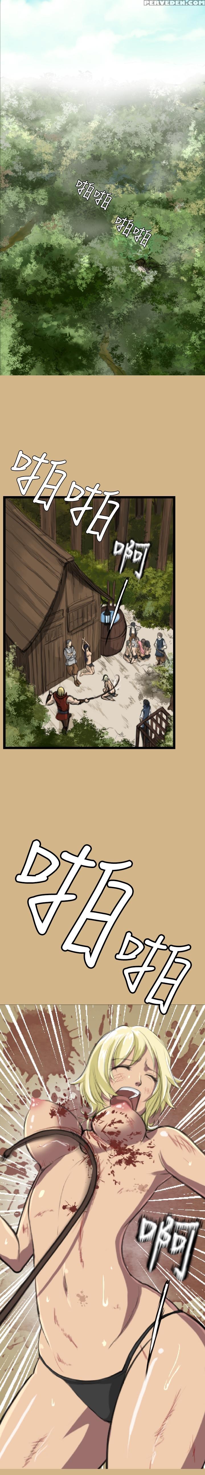[hong Banjang] Aharoo Ch.1-13 (english) (yomanga) (ongoing) 1