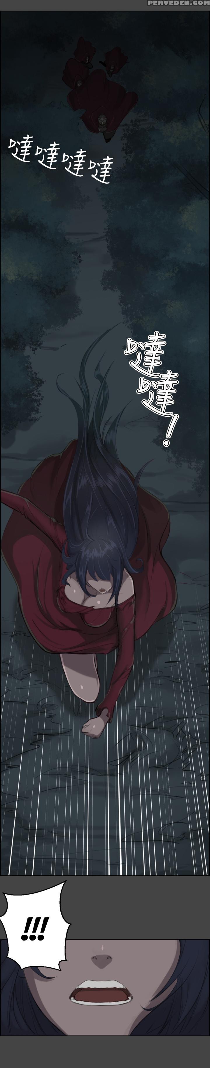 [hong Banjang] Aharoo Ch.1-13 (english) (yomanga) (ongoing) 1