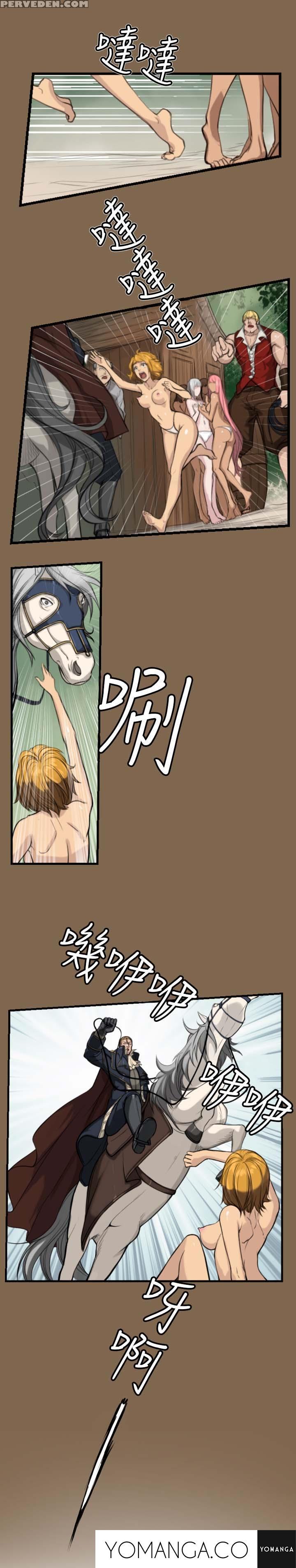 [hong Banjang] Aharoo Ch.1-13 (english) (yomanga) (ongoing) 1