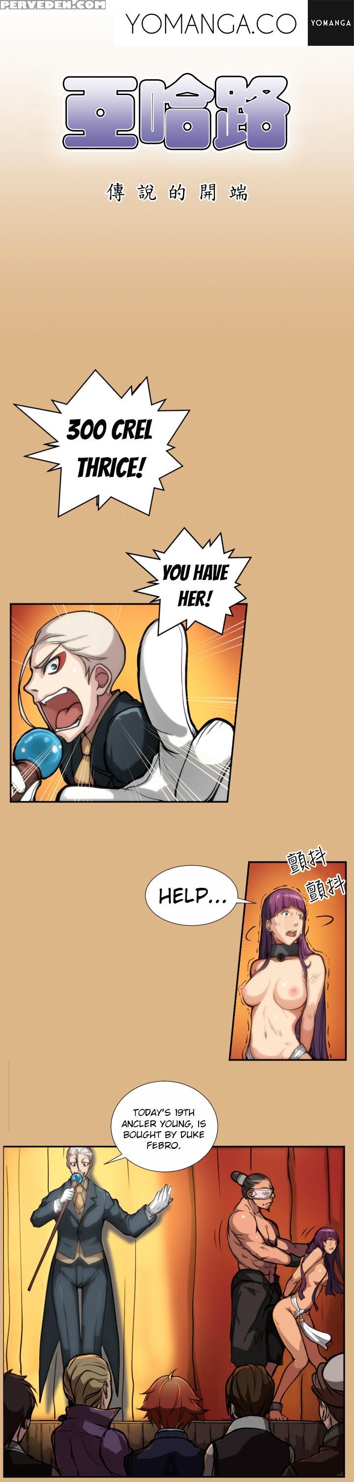 [hong Banjang] Aharoo Ch.1-14 (english) (yomanga) (ongoing) 1