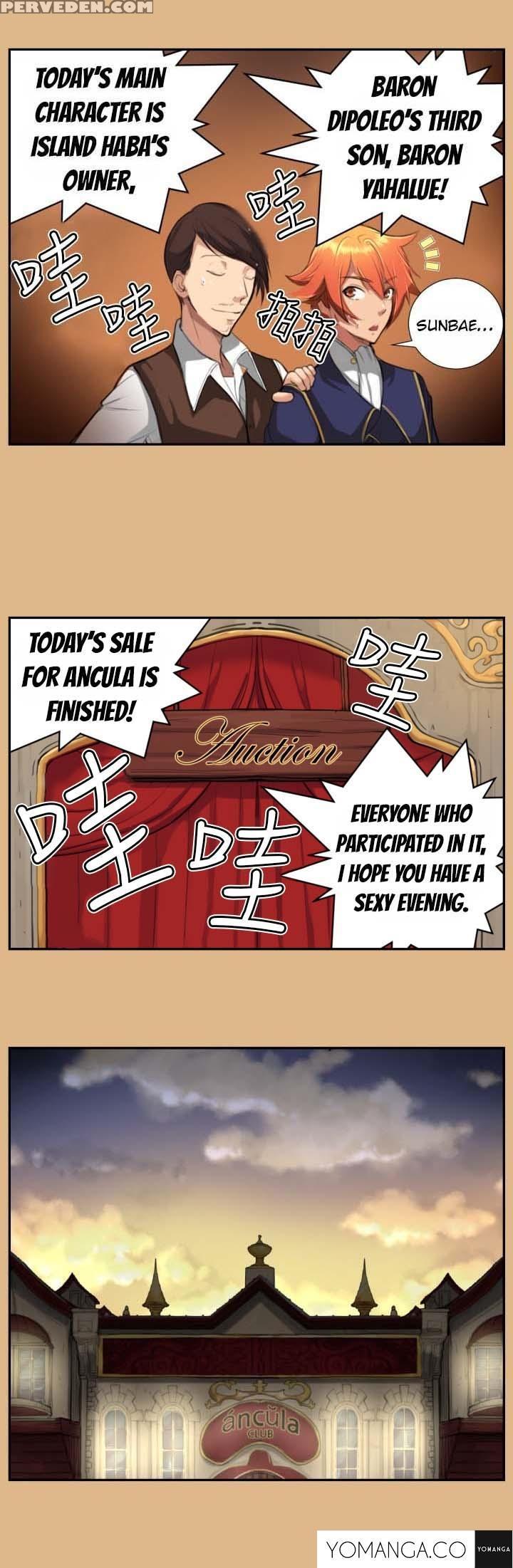 [hong Banjang] Aharoo Ch.1-14 (english) (yomanga) (ongoing) 1