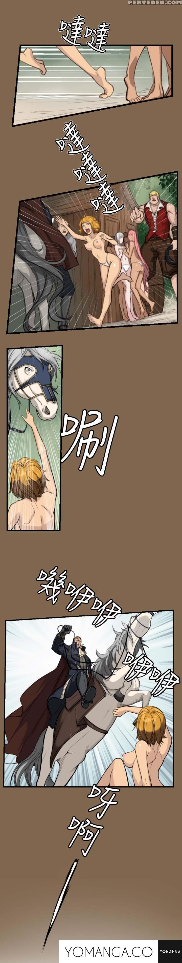 [hong Banjang] Aharoo Ch.1-14 (english) (yomanga) (ongoing) 1