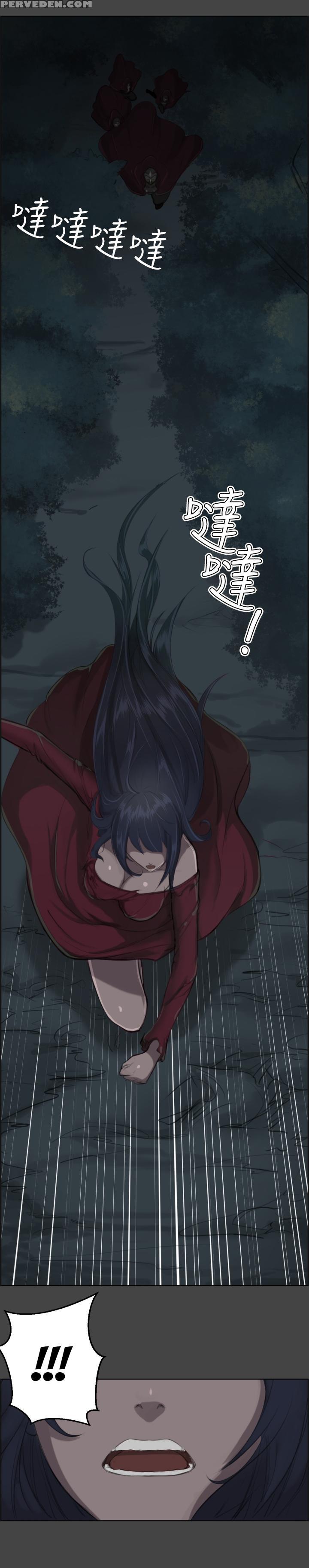 [hong Banjang] Aharoo Ch.1-22 (english) (yomanga) (ongoing) 1