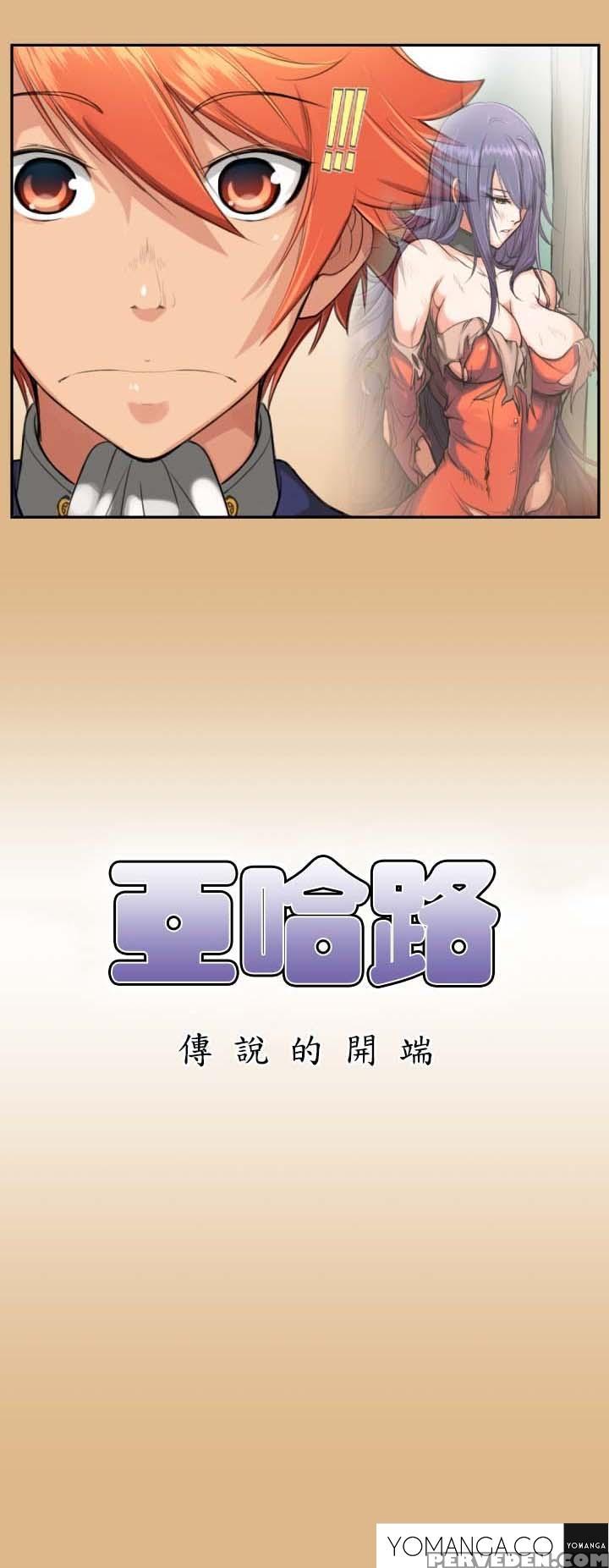 [hong Banjang] Aharoo Ch.1-25 (english) (yomanga) (ongoing) 1