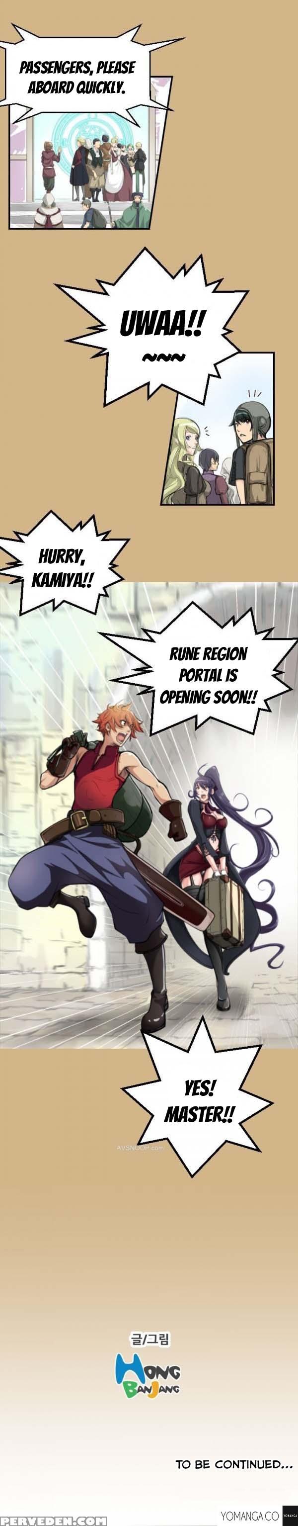 [hong Banjang] Aharoo Ch.1-26 (english) (yomanga) (ongoing) 1
