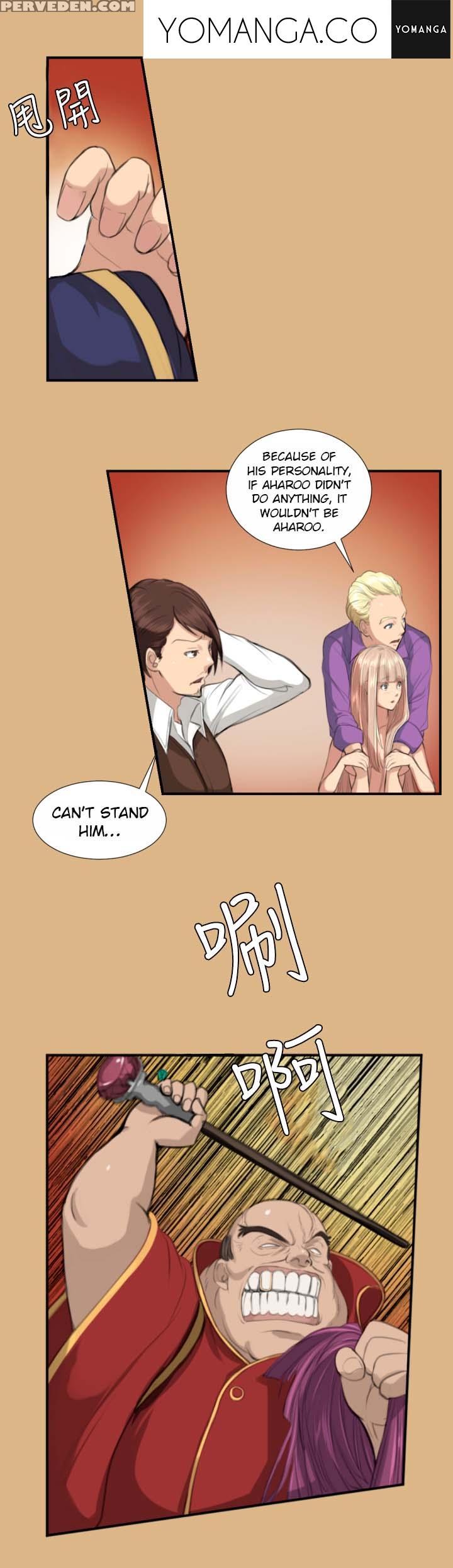 [hong Banjang] Aharoo Ch.1-26 (english) (yomanga) (ongoing) 1