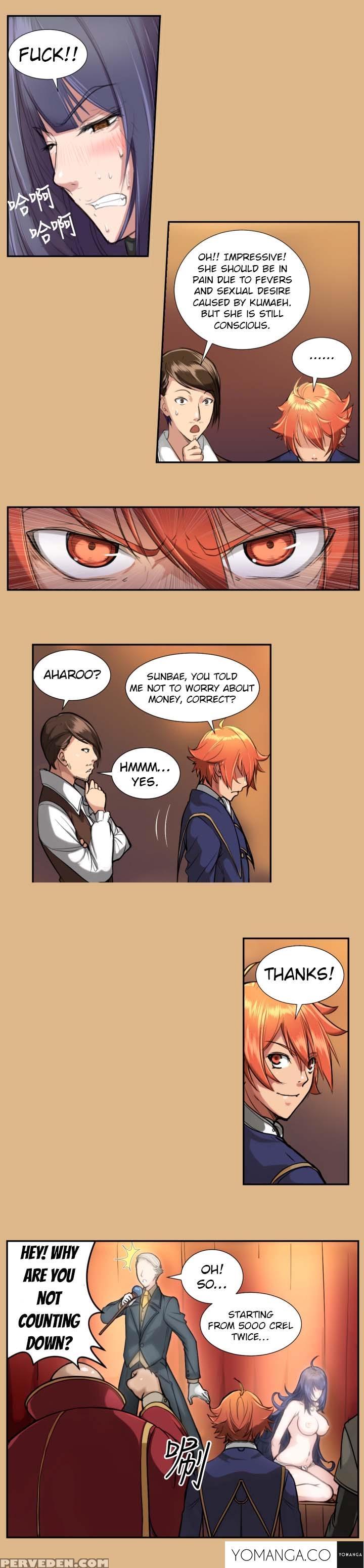 [hong Banjang] Aharoo Ch.1-26 (english) (yomanga) (ongoing) 1
