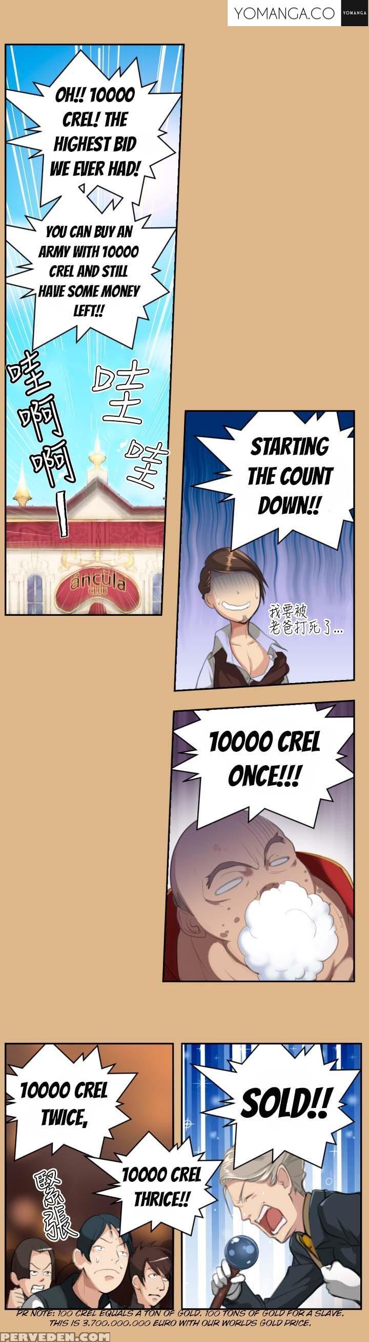 [hong Banjang] Aharoo Ch.1-26 (english) (yomanga) (ongoing) 1