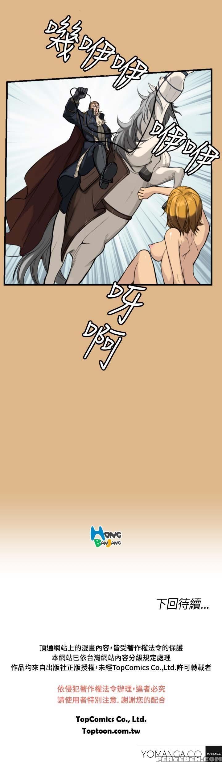 [hong Banjang] Aharoo Ch.1-26 (english) (yomanga) (ongoing) 1