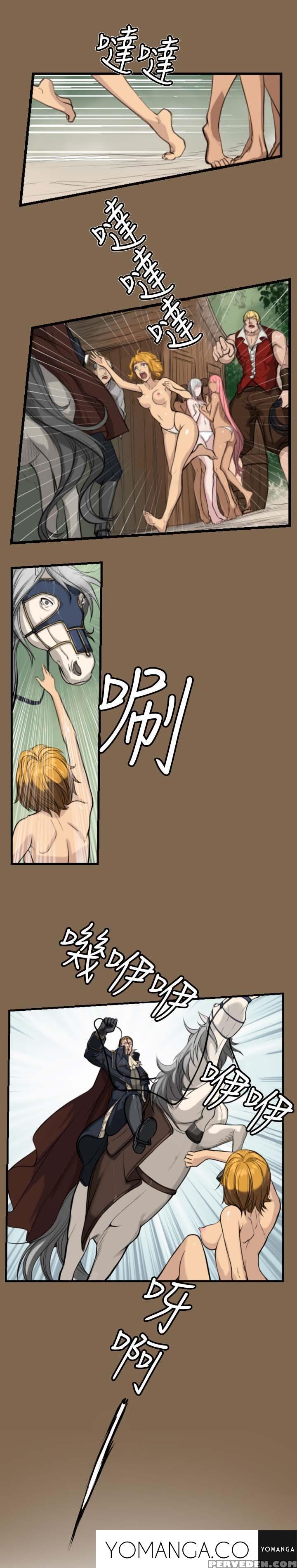 [hong Banjang] Aharoo Ch.1-26 (english) (yomanga) (ongoing) 1