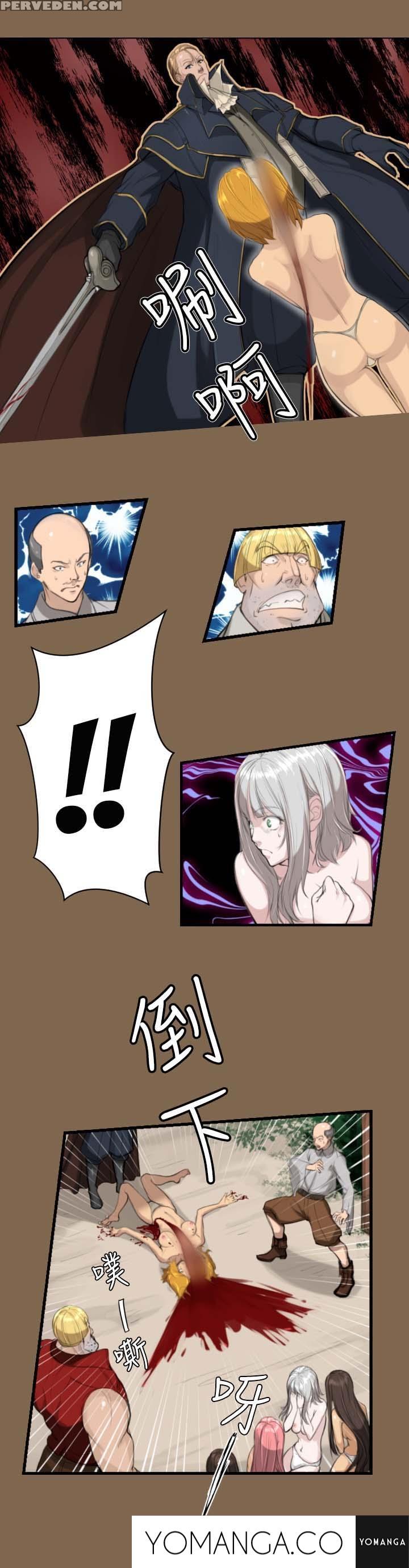 [hong Banjang] Aharoo Ch.1-26 (english) (yomanga) (ongoing) 1