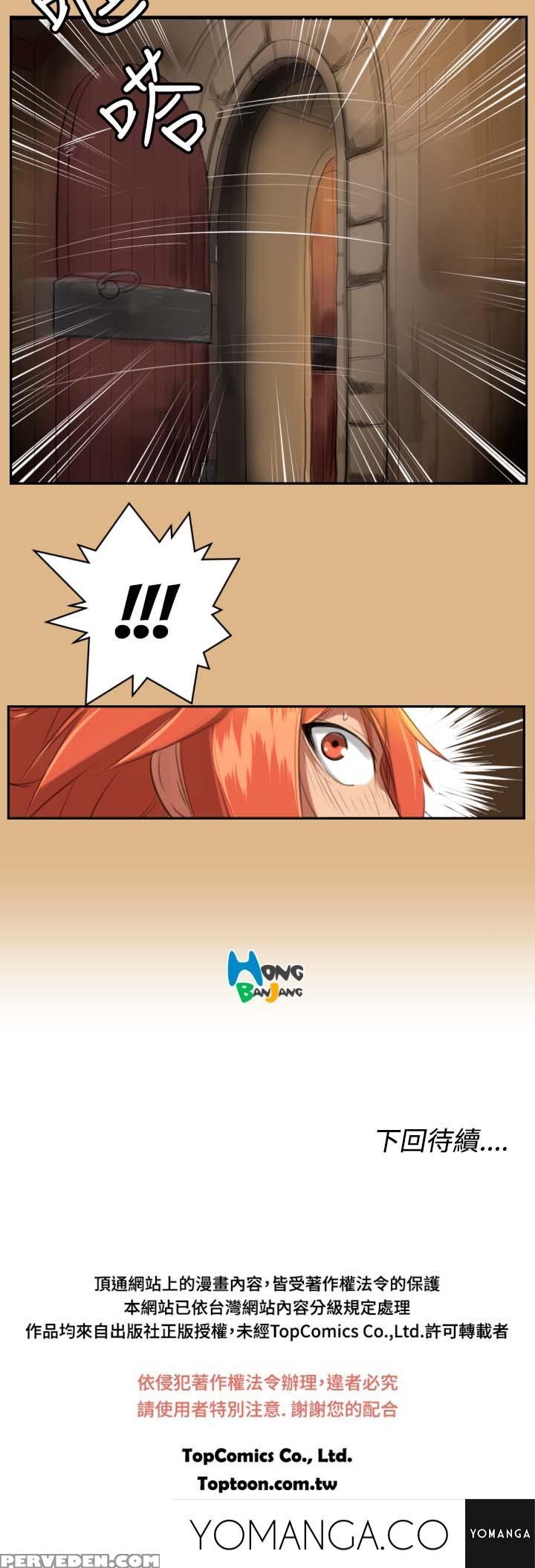 [hong Banjang] Aharoo Ch.1-26 (english) (yomanga) (ongoing) 1