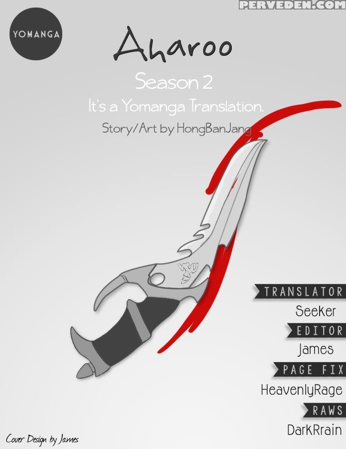 [hong Banjang] Aharoo Ch.1-34 (english) (yomanga) (ongoing) 1