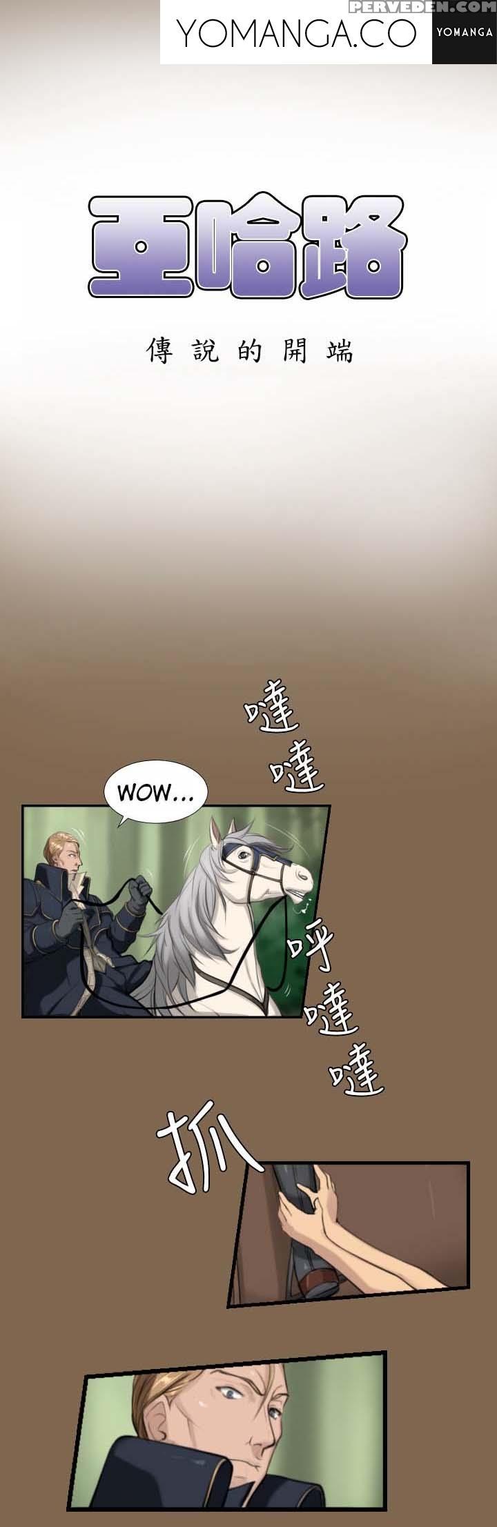 [hong Banjang] Aharoo Ch.1-34 (english) (yomanga) (ongoing) 1