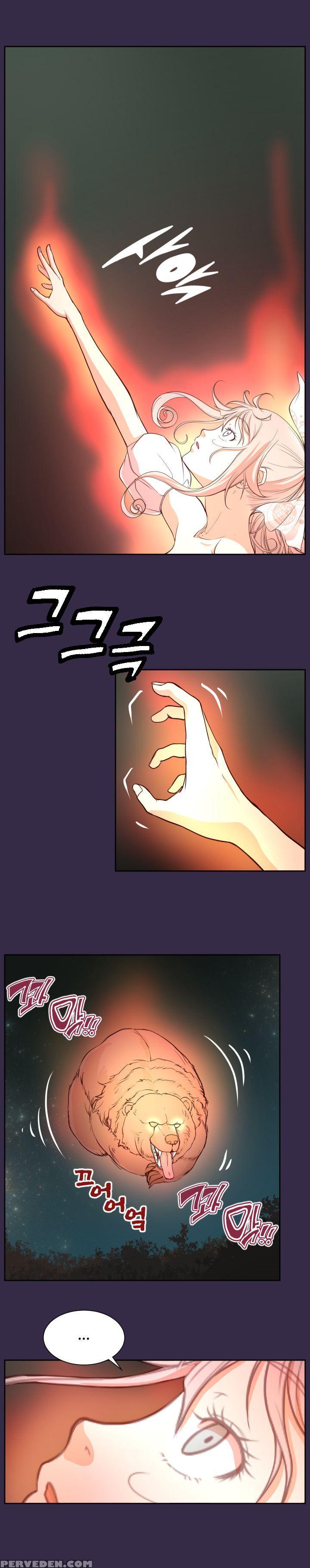 [hong Banjang] Aharoo Ch.1-35 (english) (yomanga) (ongoing) 1