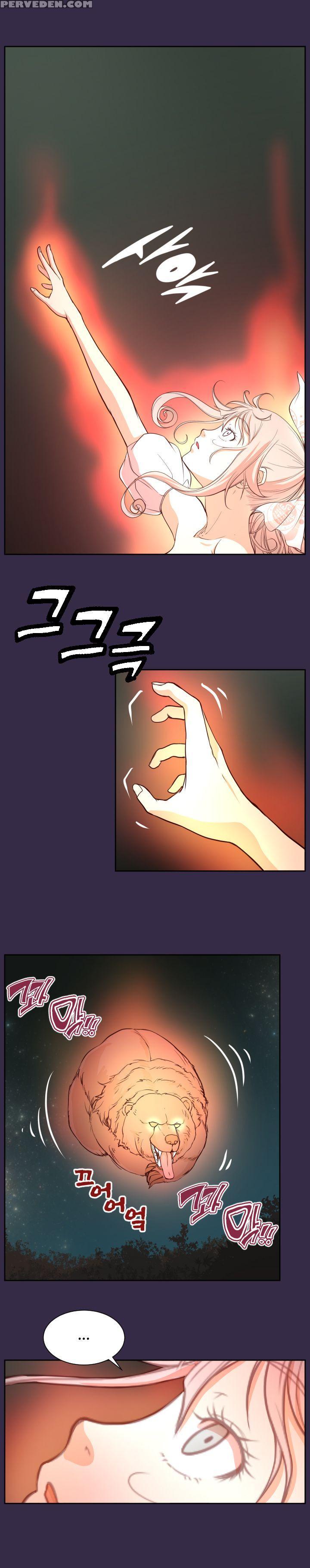 [hong Banjang] Aharoo Ch.1-36 (english) (yomanga) (ongoing) 1