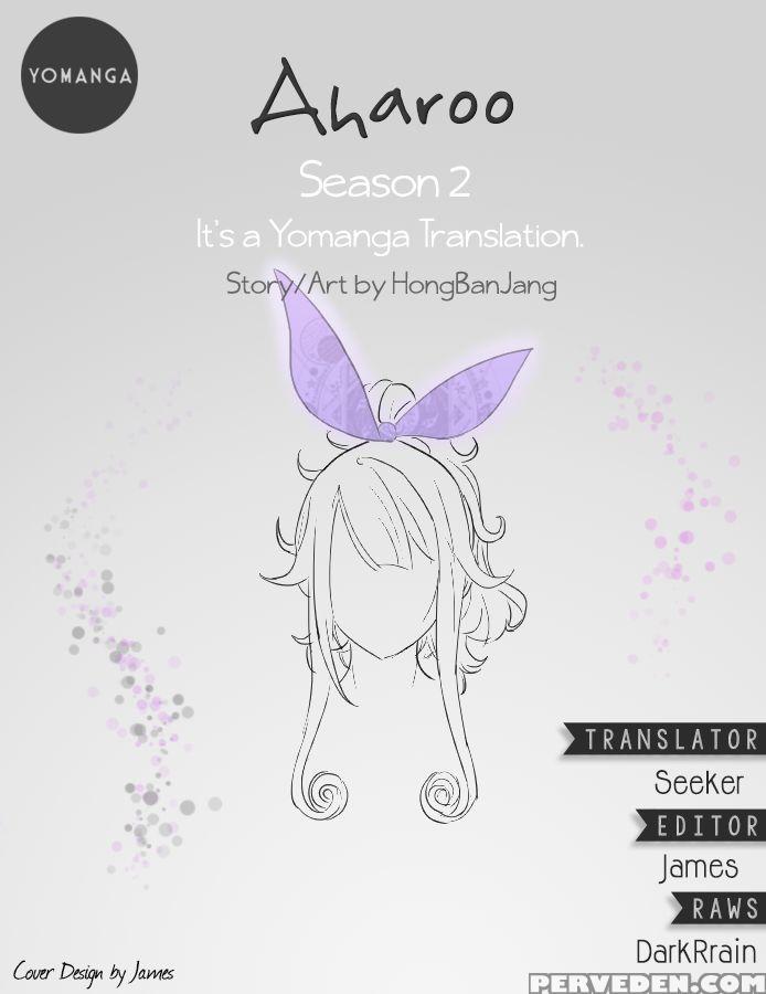[hong Banjang] Aharoo Ch.1-36 (english) (yomanga) (ongoing) 1