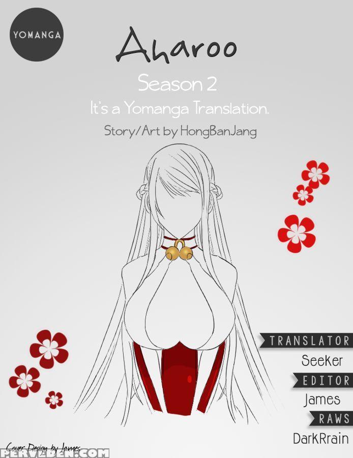 [hong Banjang] Aharoo Ch.1-39 (english) (yomanga) (ongoing) 1
