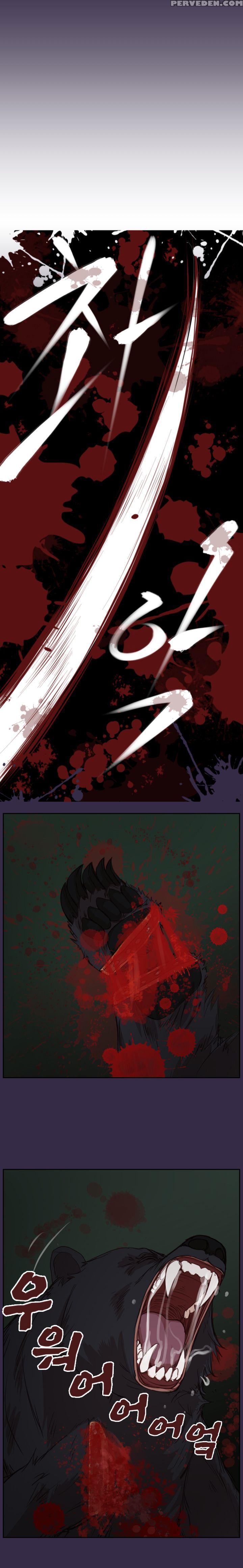 [hong Banjang] Aharoo Ch.1-40 (english) (yomanga) (ongoing) 1