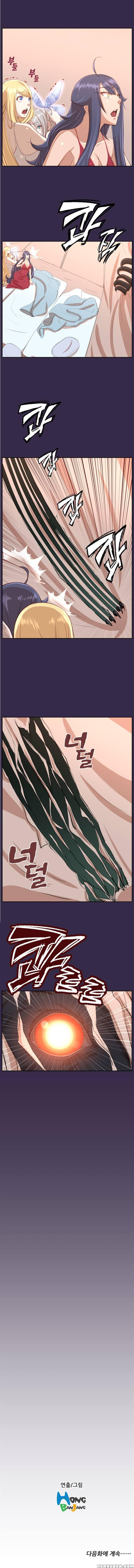 [hong Banjang] Aharoo Ch.30-42 [english] (trollnationscans) (ongoing) 1