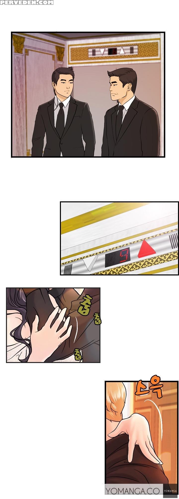 [hong Squad] Guest House Ch.1-25 (english) 1