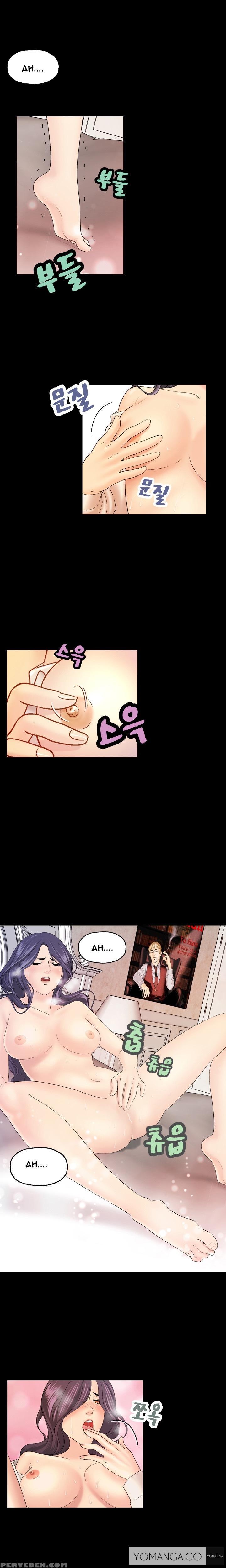 [hong Squad] Guest House Ch.1-25 (english) 1