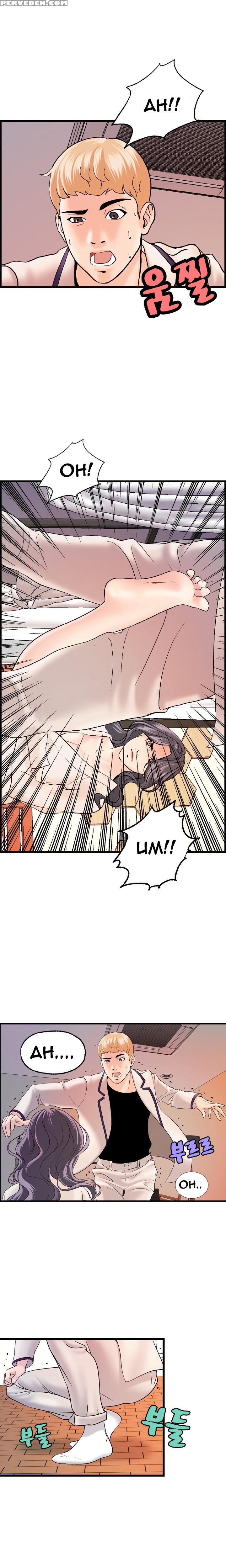 [hong Squad] Guest House Ch.1-25 (english) 1