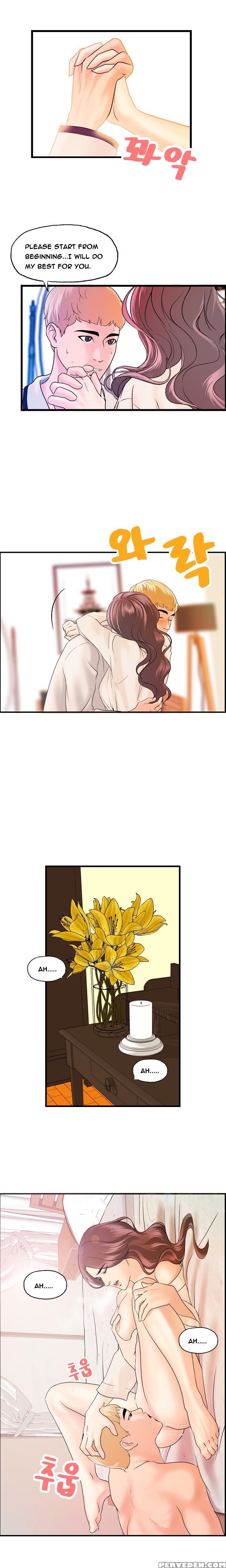 [hong Squad] Guest House Ch.1-25 (english) 1
