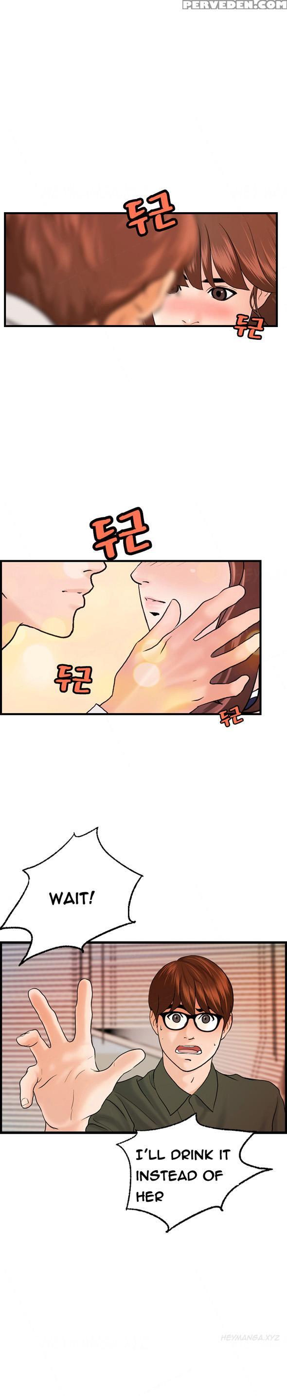 [hong Squad] Guest House Ch.1-25 (english) 1