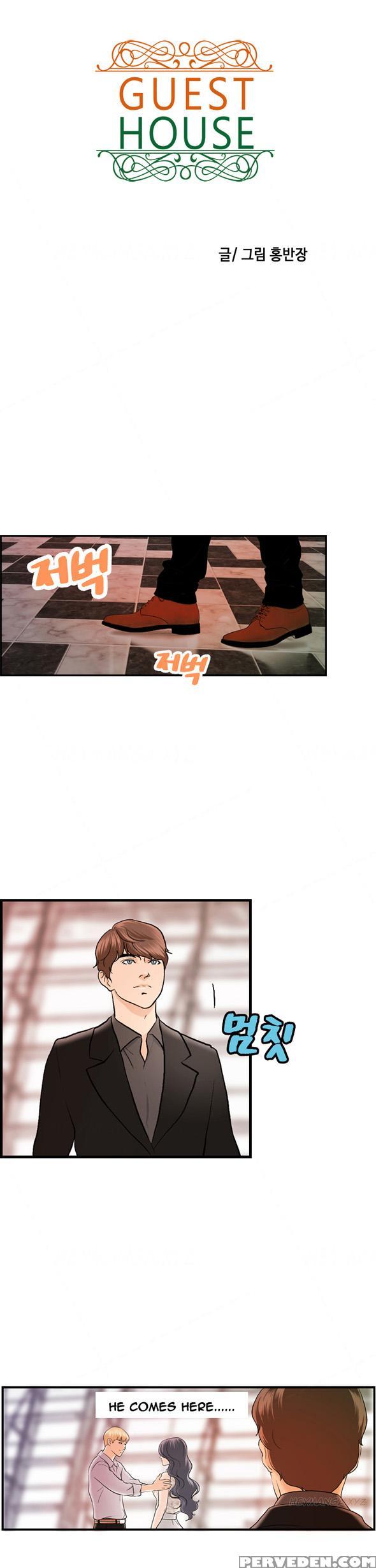 [hong Squad] Guest House Ch.1-25 (english) 1