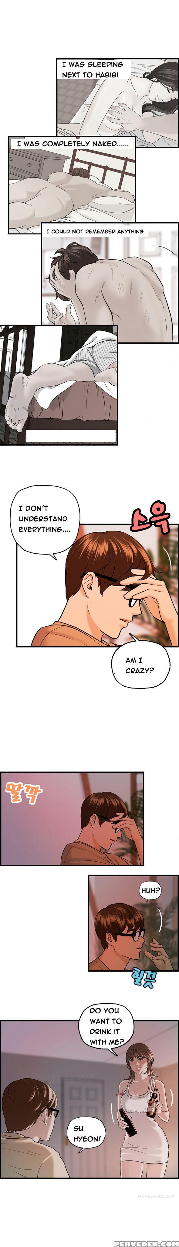 [hong Squad] Guest House Ch.1-25 (english) 1
